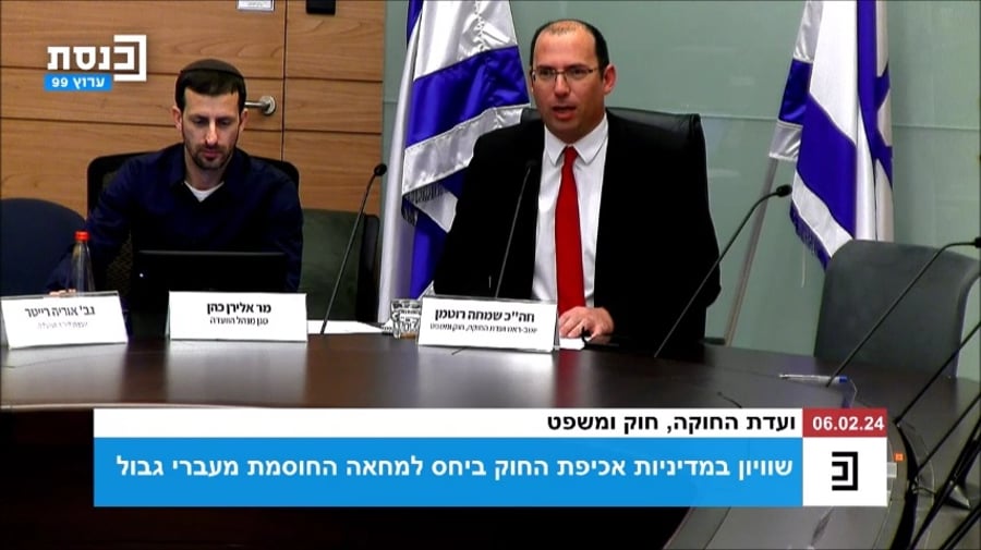 רוטמן נועל את הישיבה | צפו