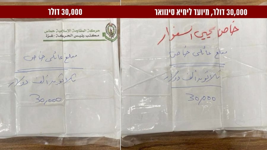 דובר צה"ל: חמאס רצח בשבי 31 חטופים | "מצאנו במנהרות הטרור עשרות מיליוני שקלים"