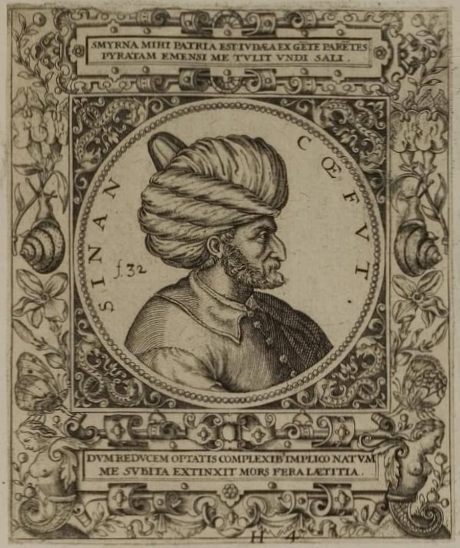 סנאן ראיס היה שודד ים יהודי אשר הפליג עם האדמירל המפורסם באימפריה העות'מאנית, ח'יר א-דין, המכונה "ברברוסה"
