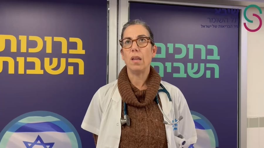 ד״ר נויה שילה שטיפלה בחטופים בעדכון | צפו