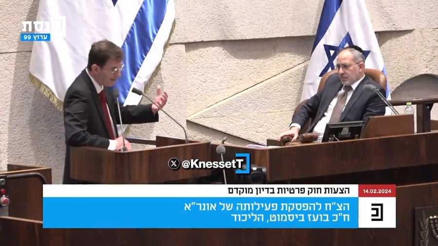 בועז ביסמוט מסביר על ההצעת חוק