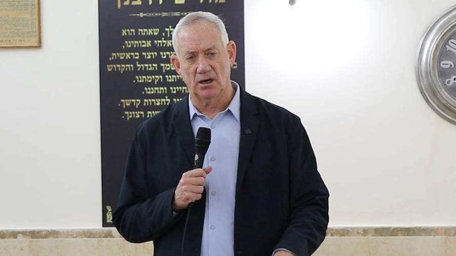 דבריו של גנץ | צפו