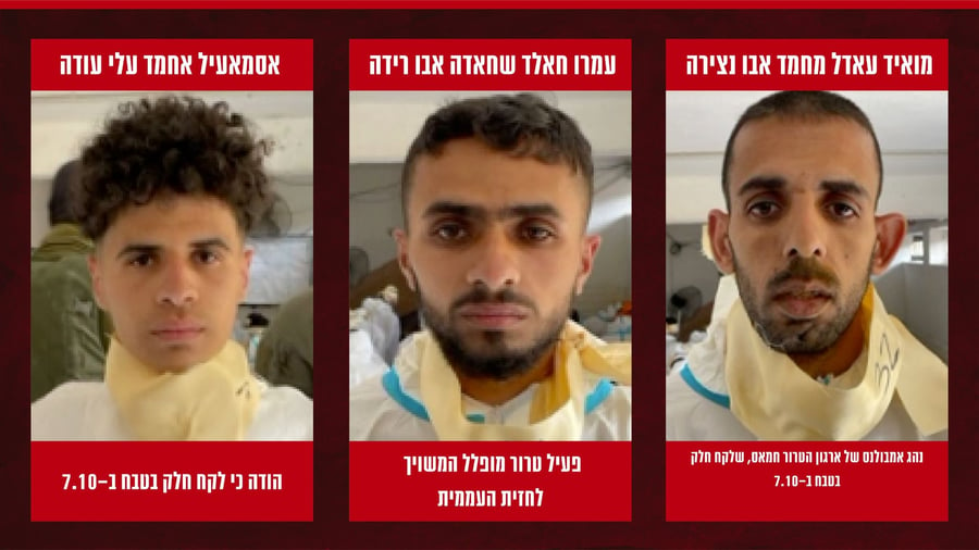 מחבלי חמאס שנעצרו במרחב בית החולים ׳נאצר’