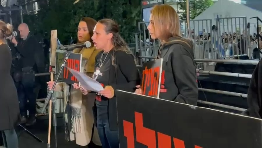 לישי מירן - לביא זועקת | צפו