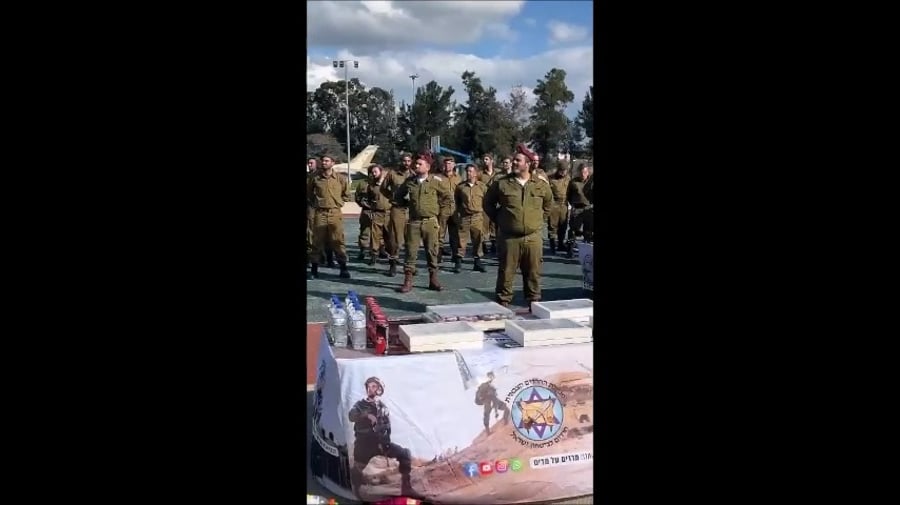 הגיוס היום בחיפה