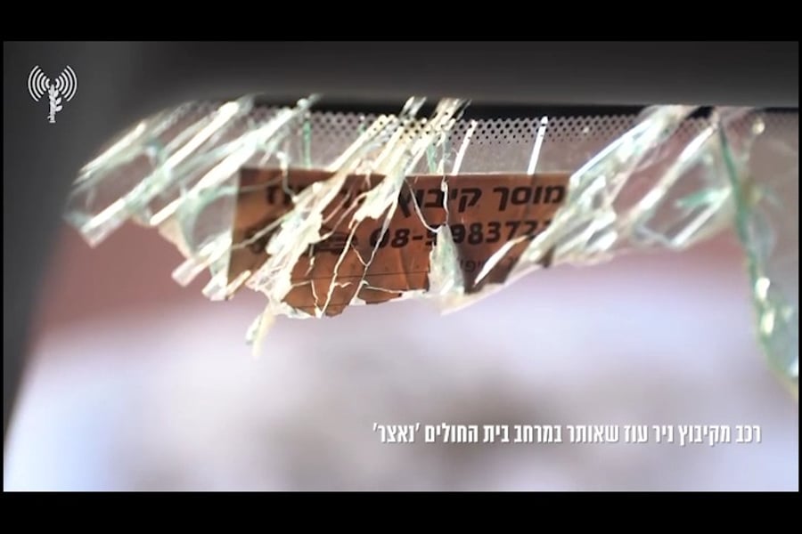 לוחמי צה"ל איתרו רכב שנגנב מקיבוץ ניר עוז במהלך טבח שמחת תורה ב-7 באוקטובר