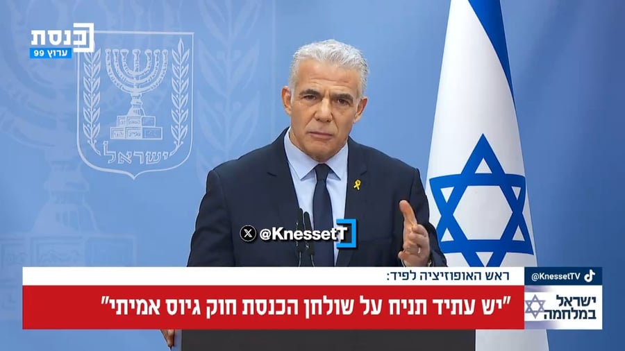 חבר הכנסת לפיד תוקף | צפו