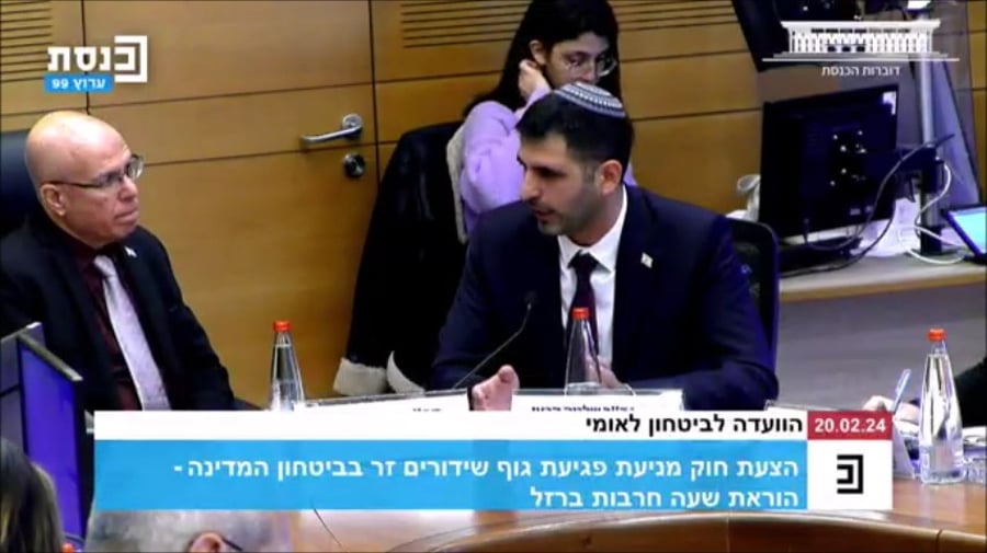 הדיון היום בוועדה