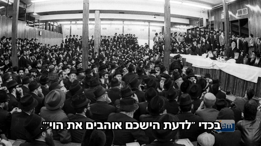 הרבי מליובאוויטש זי"ע על עניין השמחה