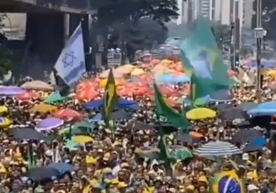 ההפגנה היום בברזיל עם דגלי ישראל