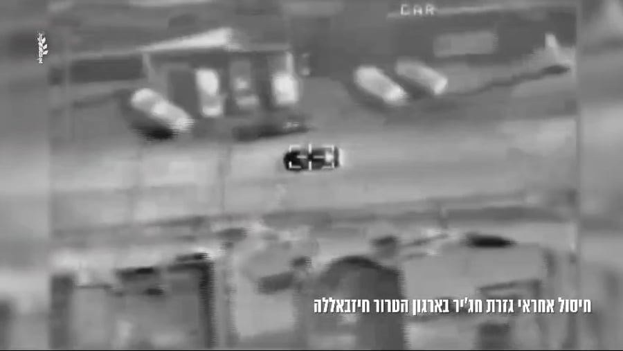 הסיקול הממוקד בלבנון