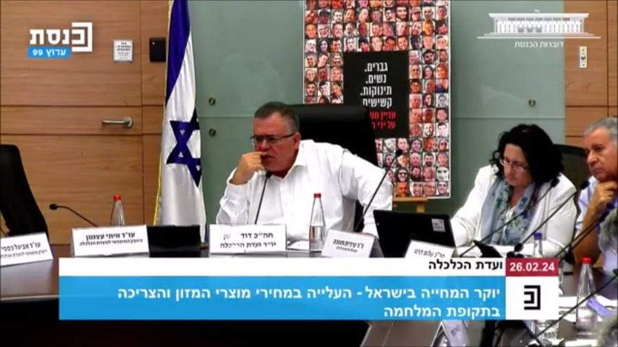 הדיונים היום בוועדה