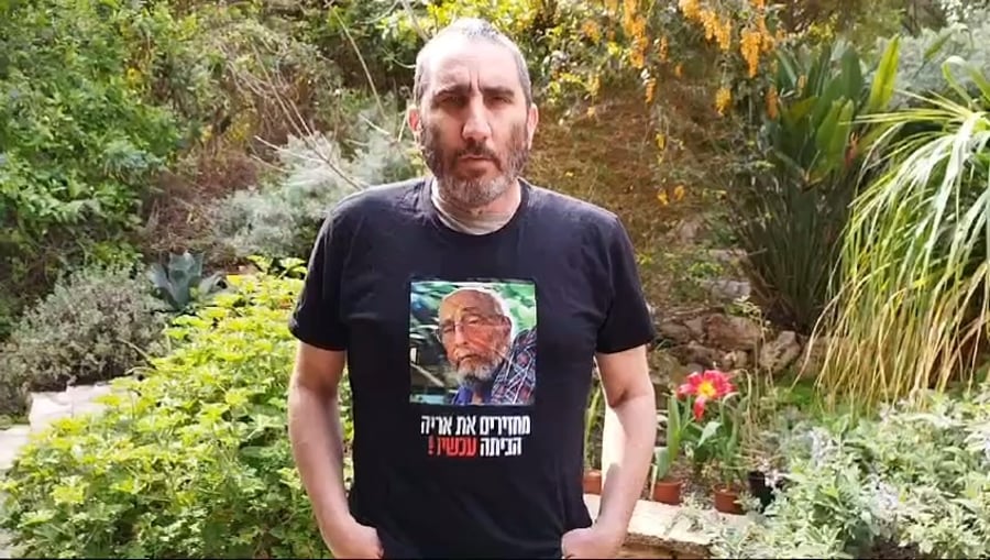 בועז זלמנוביץ'