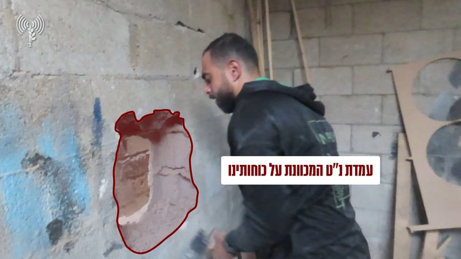 תיעוד ממצלמת מחבל החמאס שנתפסה