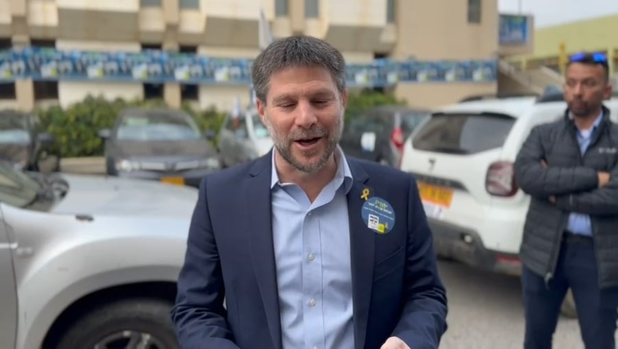 סמוטריץ', היום