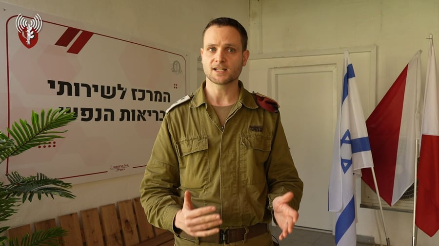 מפקד המרכז לשירותי בריאות הנפש, אל"ם ד"ר יעקב רוטשילד ותיעוד מהמרכז