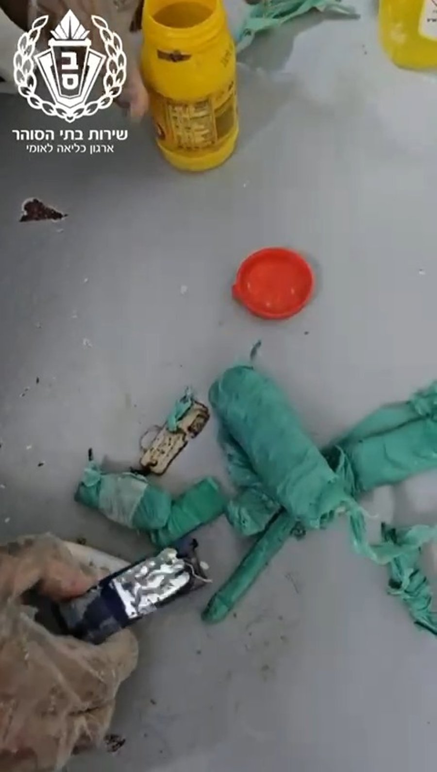 עוד תיעוד מהתפיסה