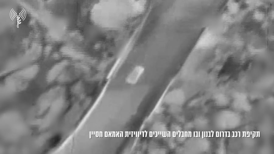 תיעוד מתקיפת הרכב 