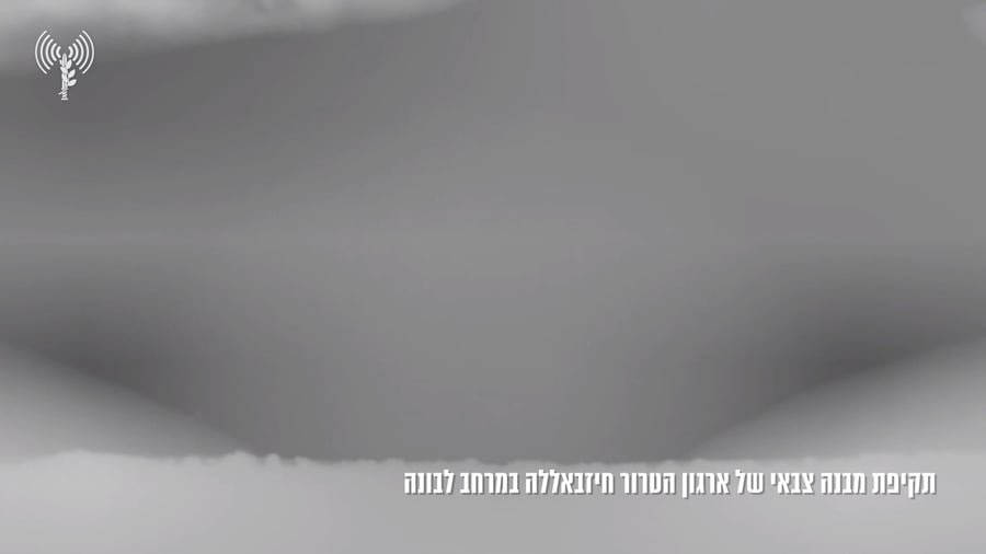 תיעוד מהתקיפה 
