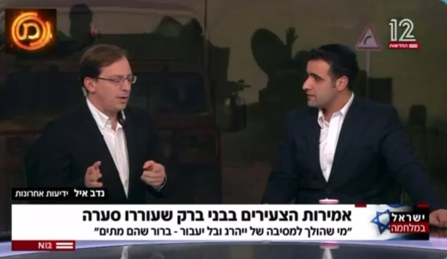 ישי כהן באולפן חדשות 12