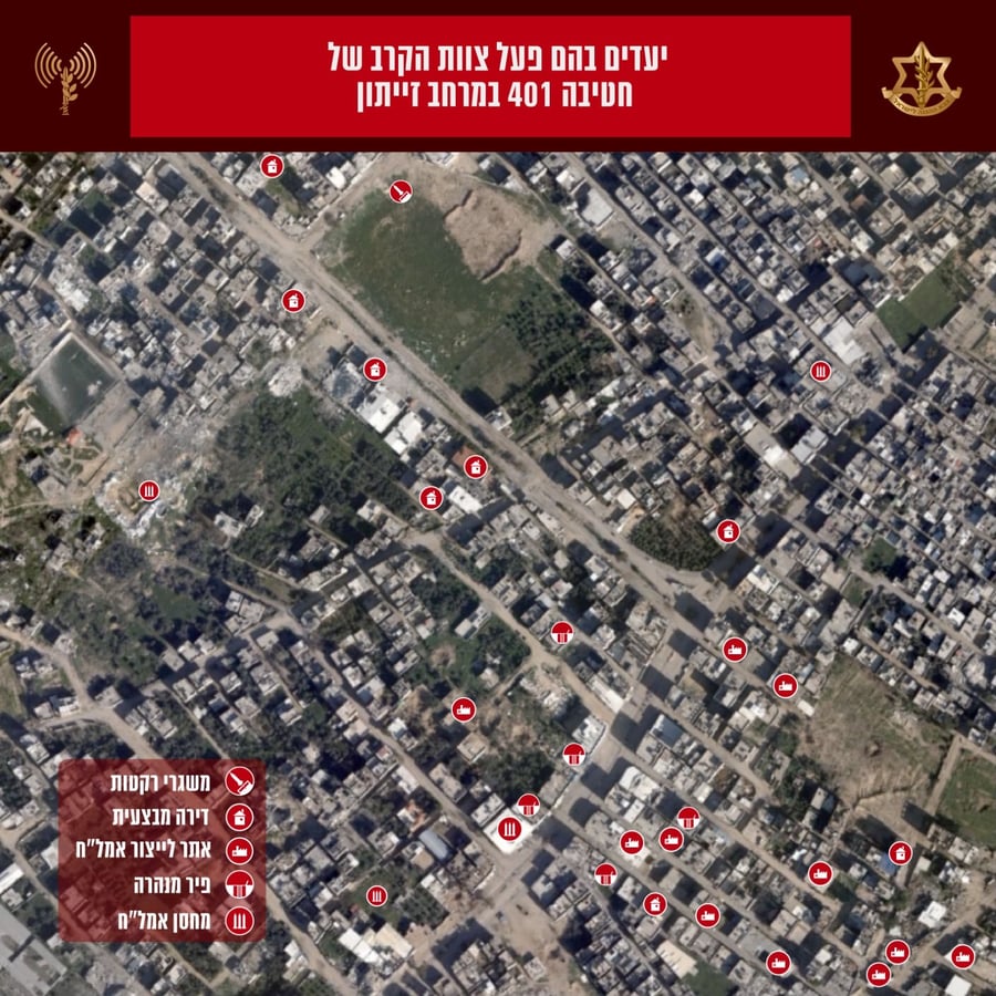 תיעוד מהשטח: כך סיכלו הלוחמים תשתיות טרור וחיסלו צלף חמאס מהאוויר 