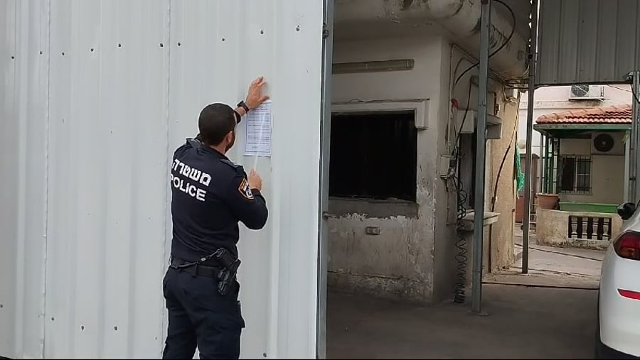 סגירת העסק על ידי המשטרה