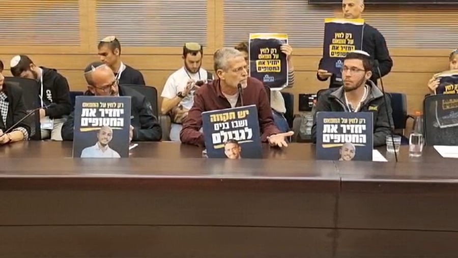 שמעון אור היום בוועדה