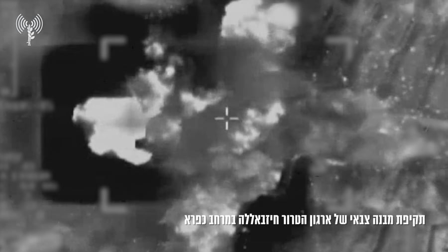 התקיפה בכפרא - דרום לבנון