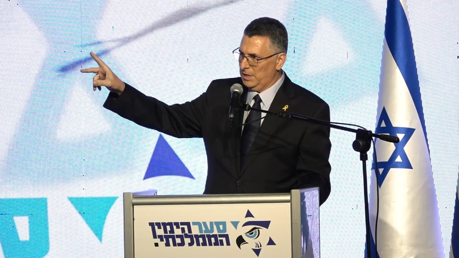 נאומו של גדעון סער