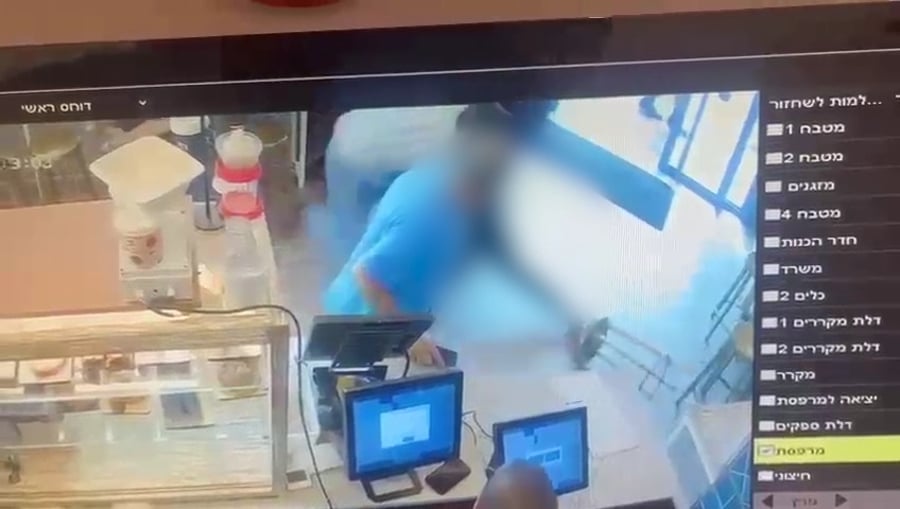 המאבק במחבל