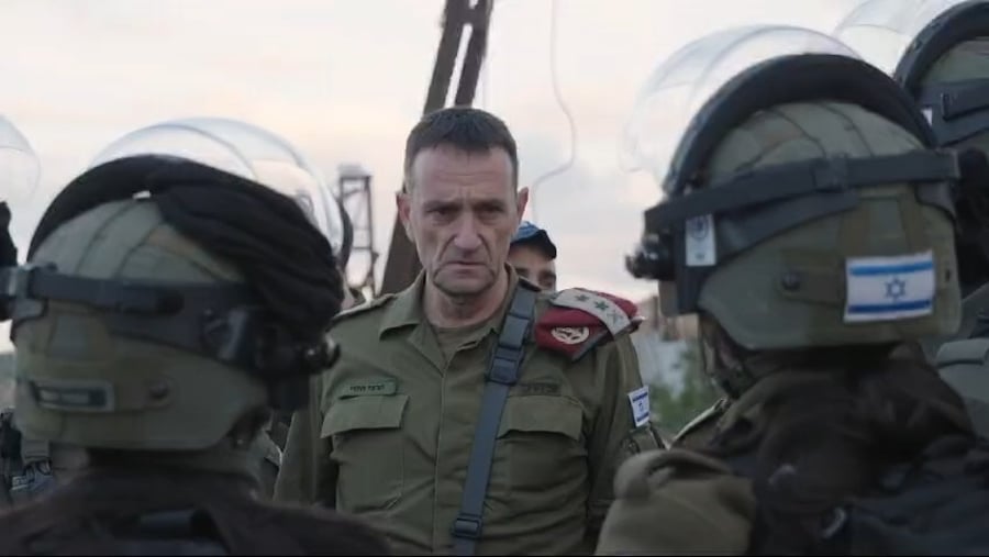 דבריו של הרמטכ"ל