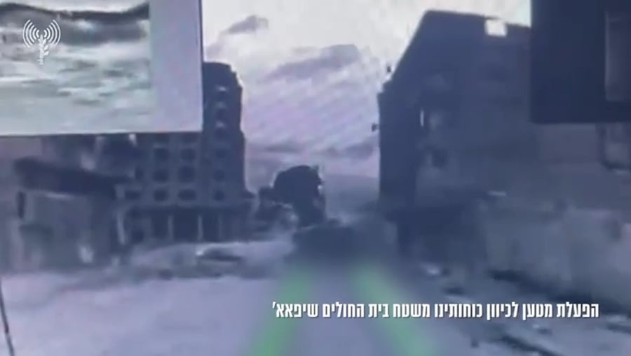 הירי לעבר הכוחות מבית החולים