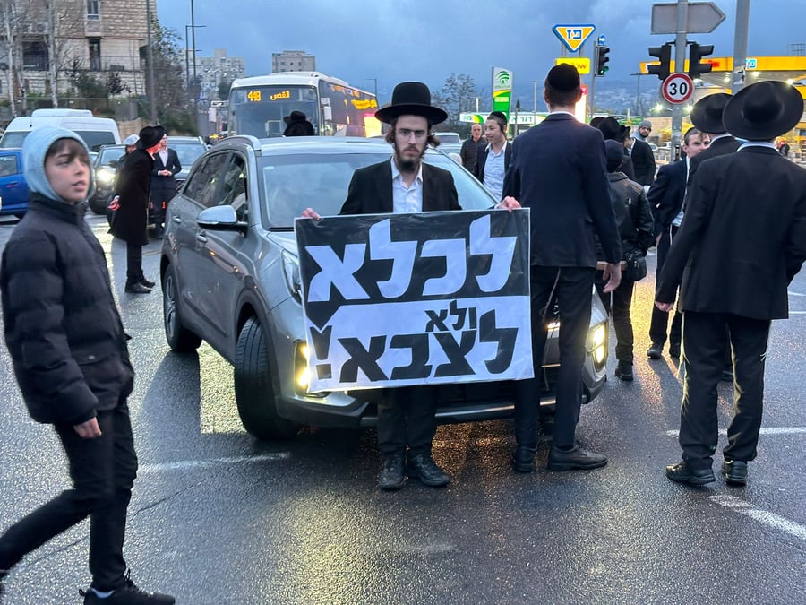 הוארך מעצרו של הנהג הדורס בהפגנת 'הרצ"פניקים' בכניסה לירושלים