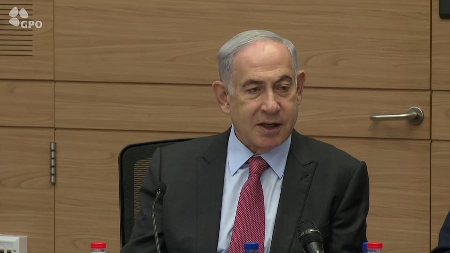 נתניהו, היום