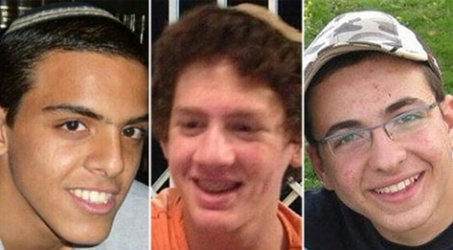 שלושת הנערים שנחטפו ונרצחו
