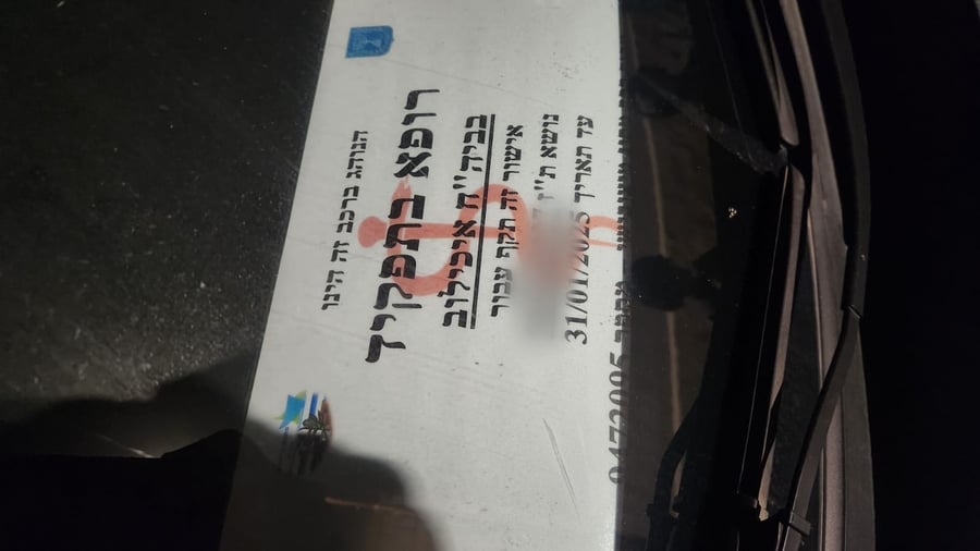 הד"ר מחברון נעצר; השתמש בכרטיס ישראלי כדי להיכנס לארץ והסית נגד המדינה