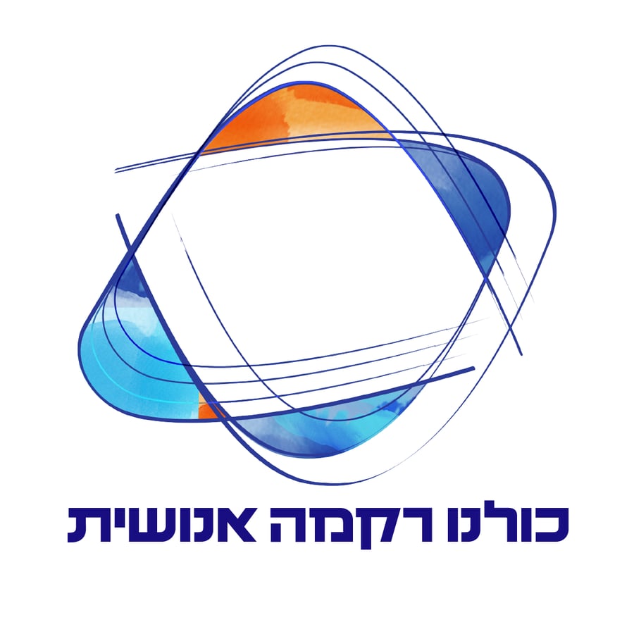 לוגו התערוכה