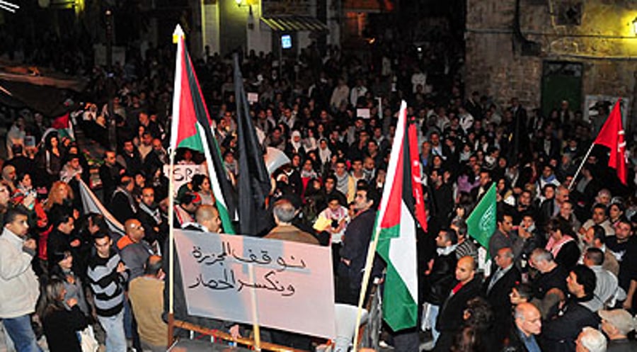 ערבים ישראלים מפגינים.
