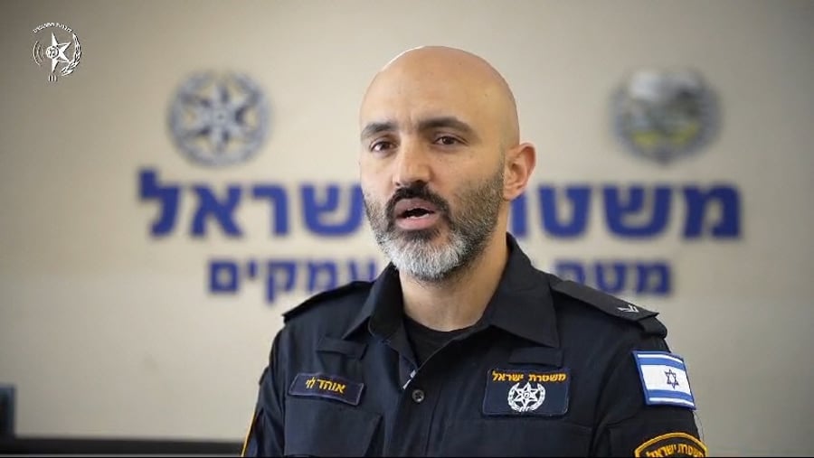 סינק רס"ר אוהד לוי חוקר יל"פ עמקים