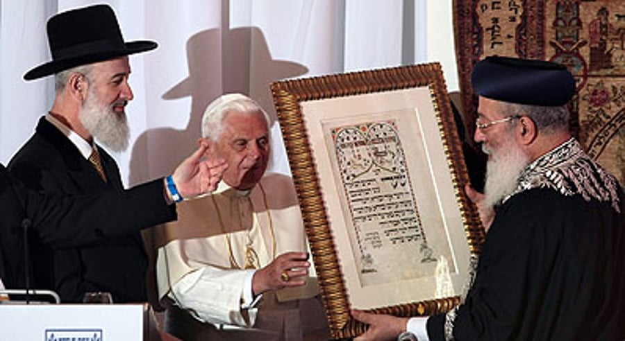 האפיפיור עם הרבנים.
