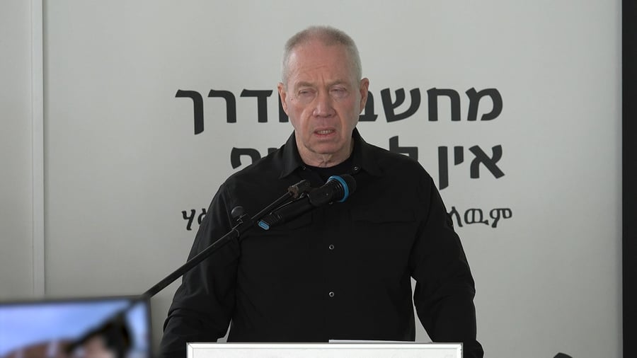 דבריו של שר הביטחון
