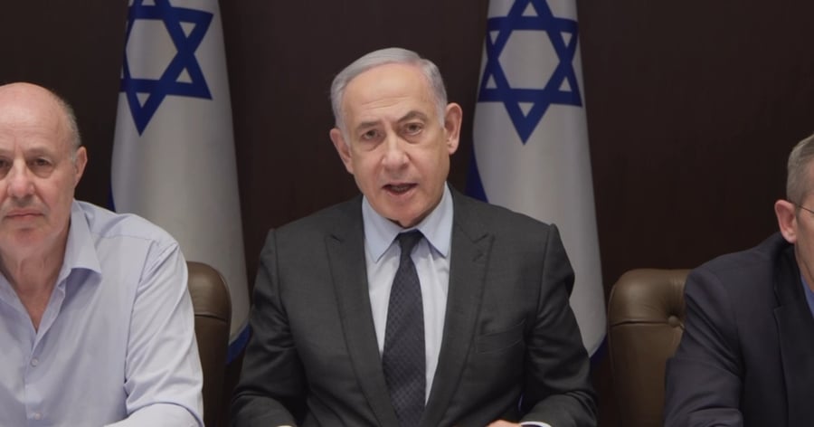 נתניהו, הערב