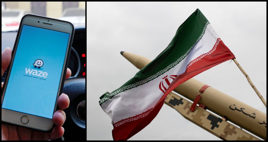 טילים איראניים | אפליקציית 'וויז' (waze)
