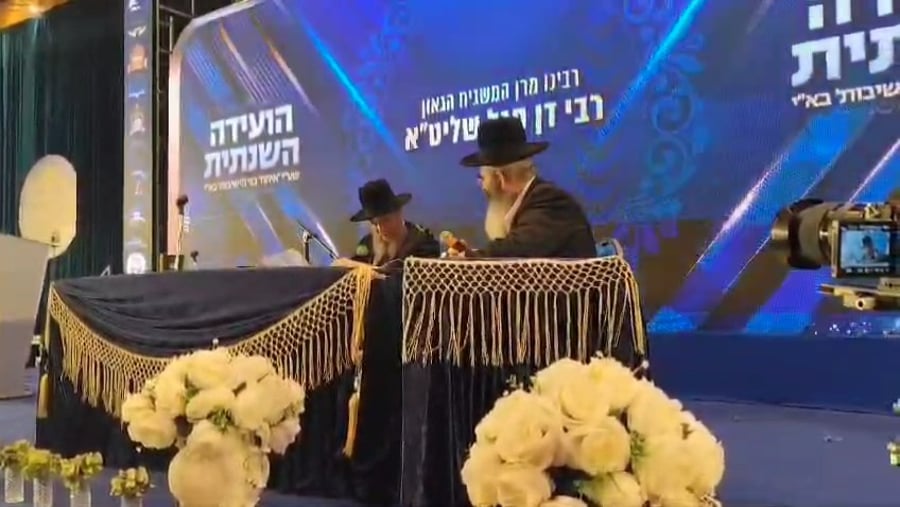 הנאום המלא של הגר"ד סגל