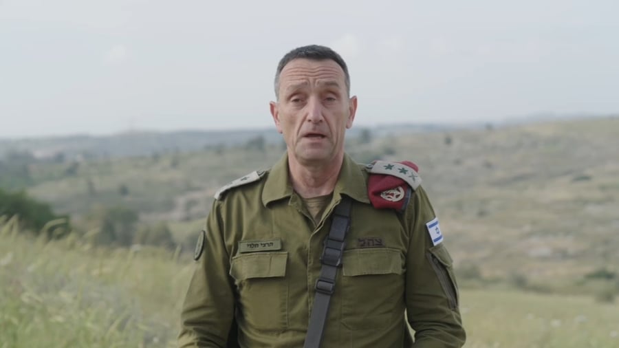 צפו בהצהרתו המלאה של הרמטכ"ל רא"ל הרצי הלוי