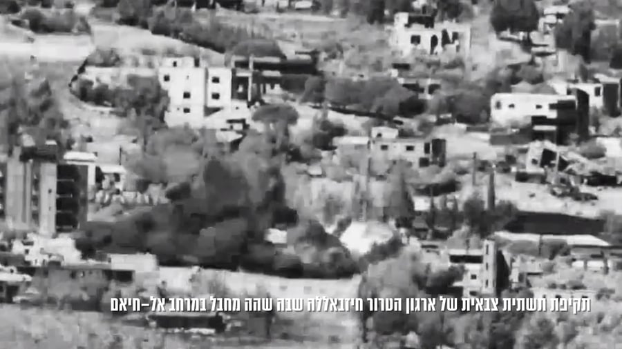 תיעוד מתקיפת התשתית הצבאית בה שהה מחבל מארגון הטרור חיזבאללה
