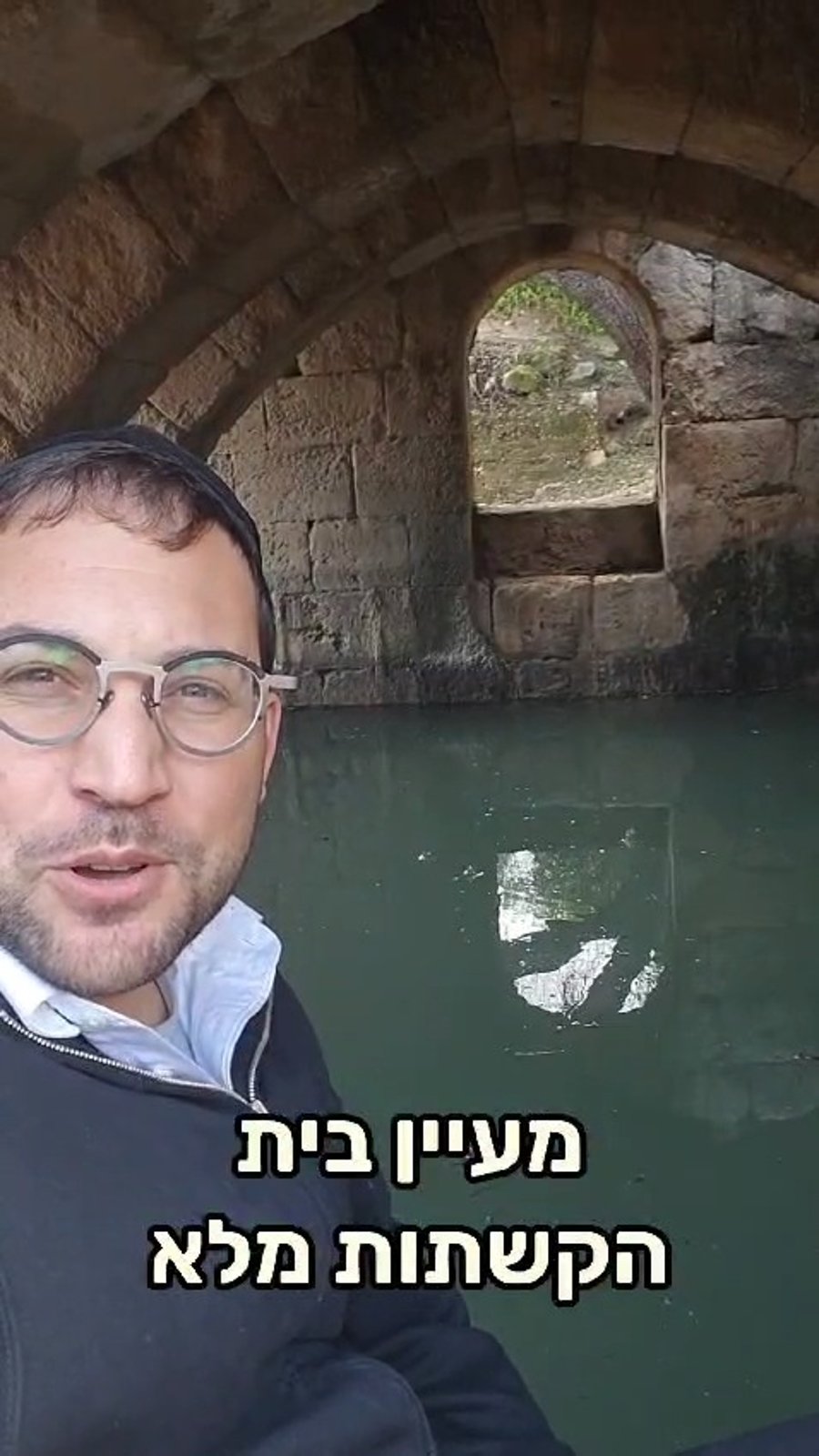 איש המעיינות ישראל שפירא במעיין בית הקשתות