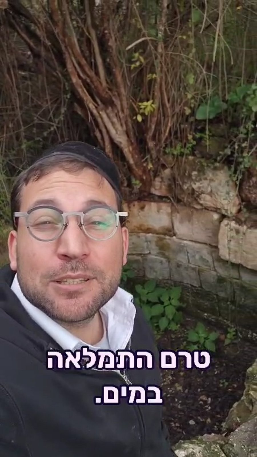 איש המעיינות ישראל שפירא מסקר את באר איוב לפני מספר חודשים כשטרם מלאה במים