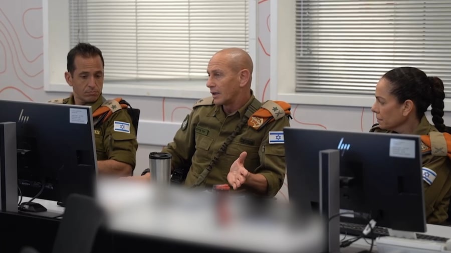 הערכת מצב בראשות מפקד פיקוד העורף