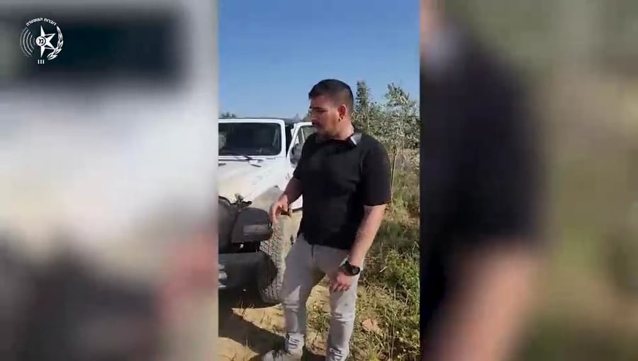 התפיסה המשטרתית | צפו